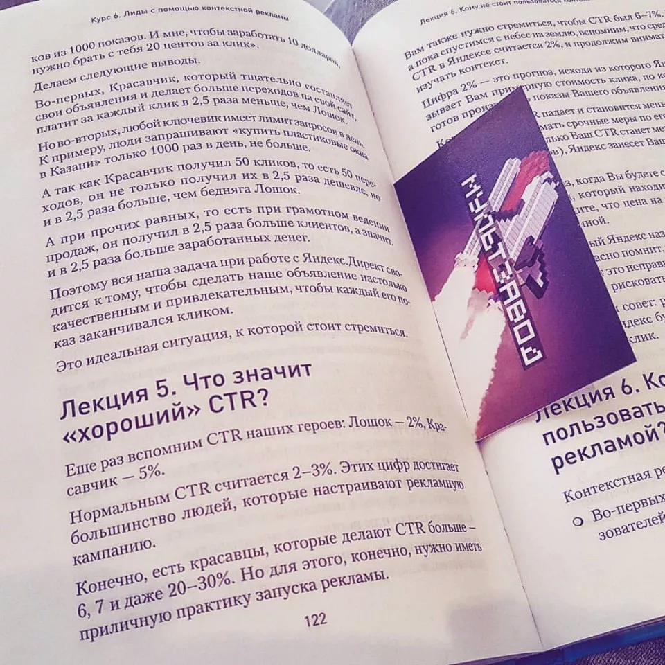 Современные книги в Зиме пишут для детей