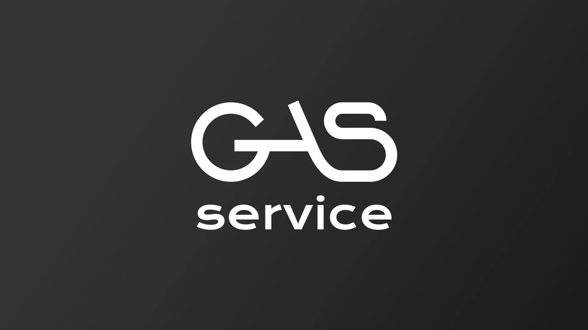 Разработка логотипа компании «Сервис газ» в Зиме