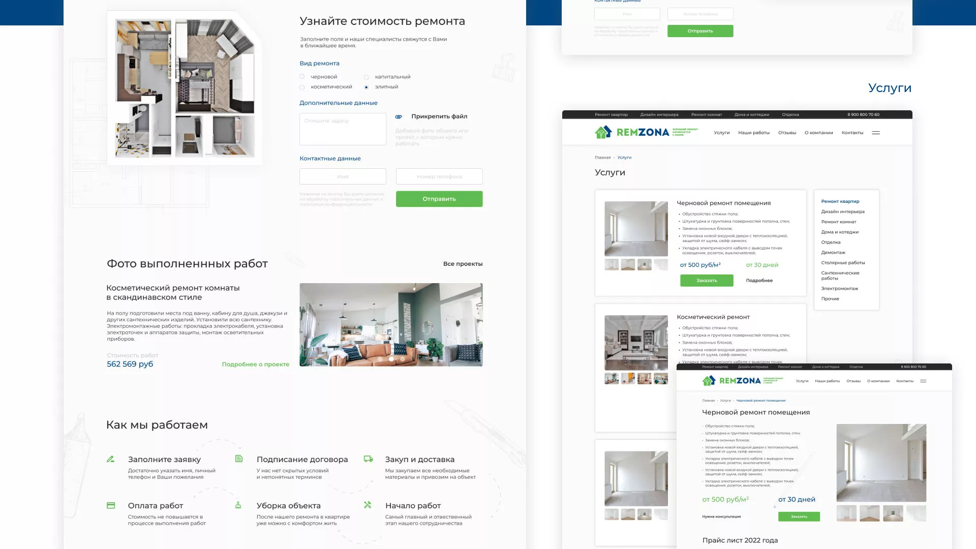 Разработка сайта компании «REMZONA» в Зиме