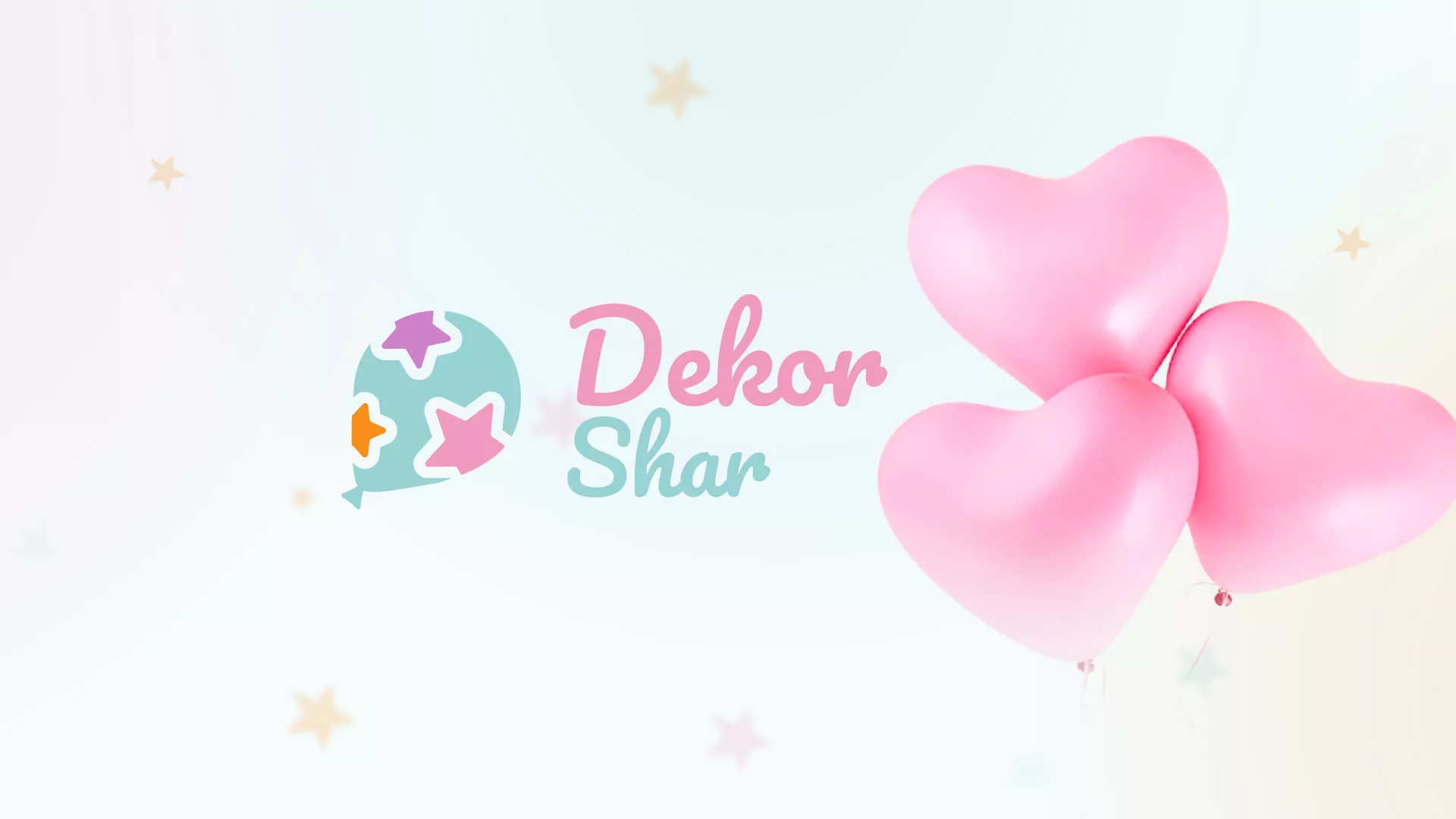 Разработка сайта в Зиме для компании «ДекорШар»