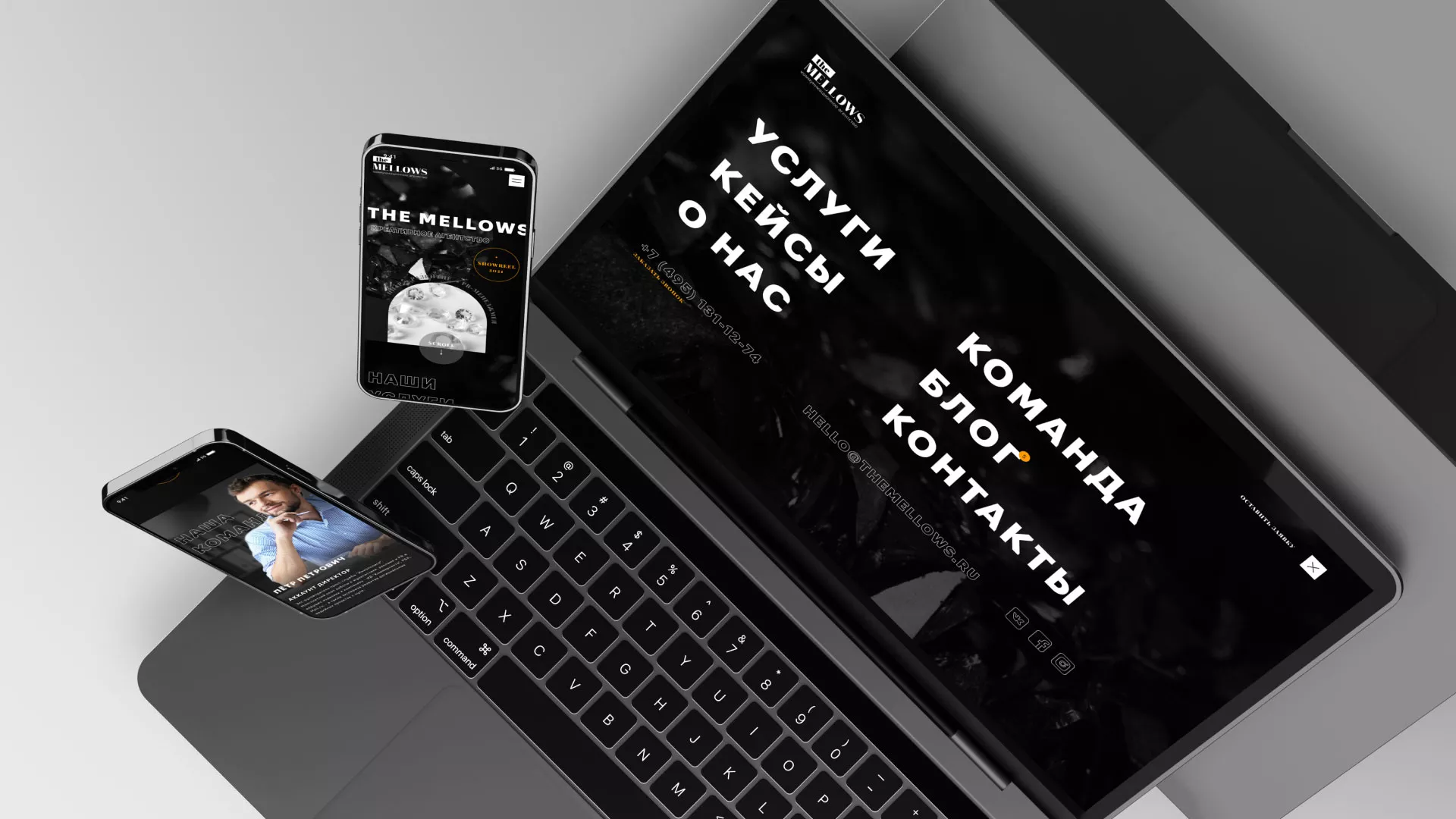 Разработка сайта креативного агентства «The Mellows» в Зиме