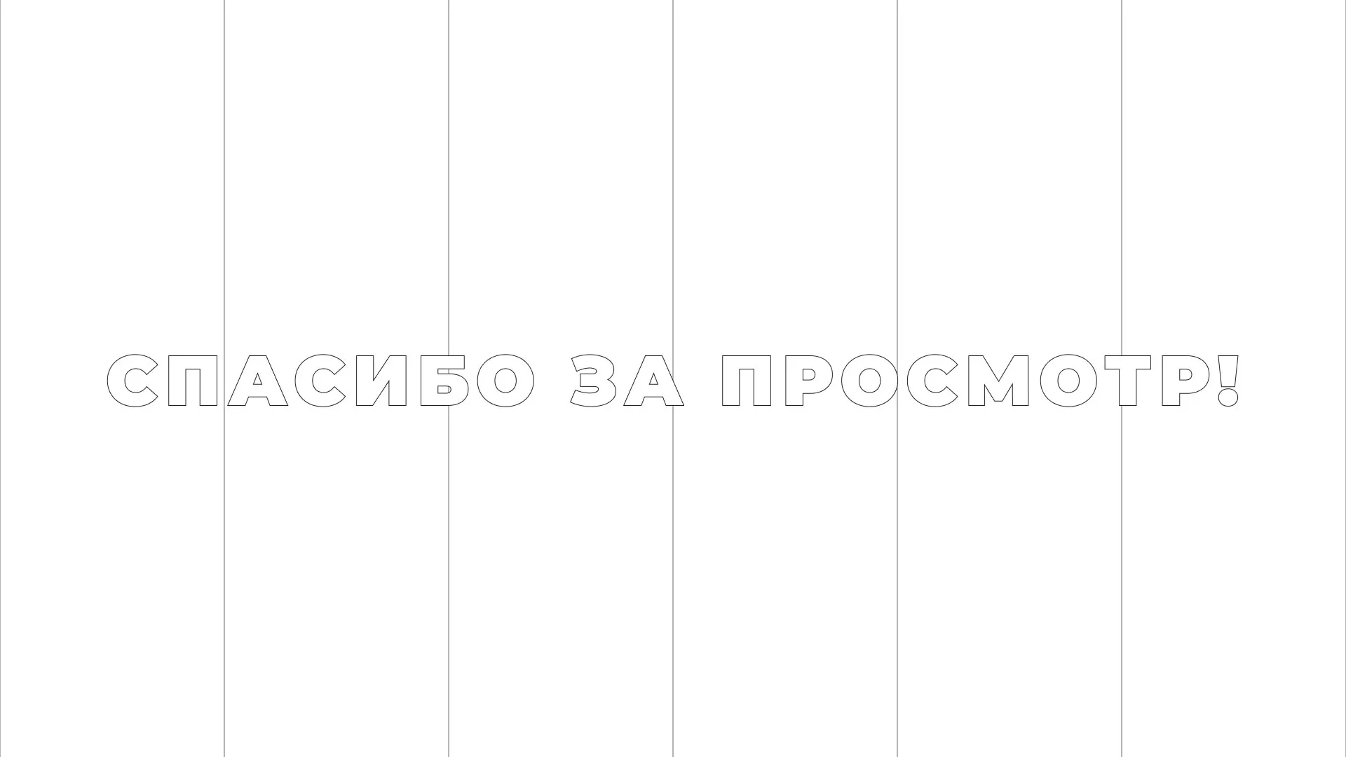 Разработка сайта креативного агентства «The Mellows» в Зиме