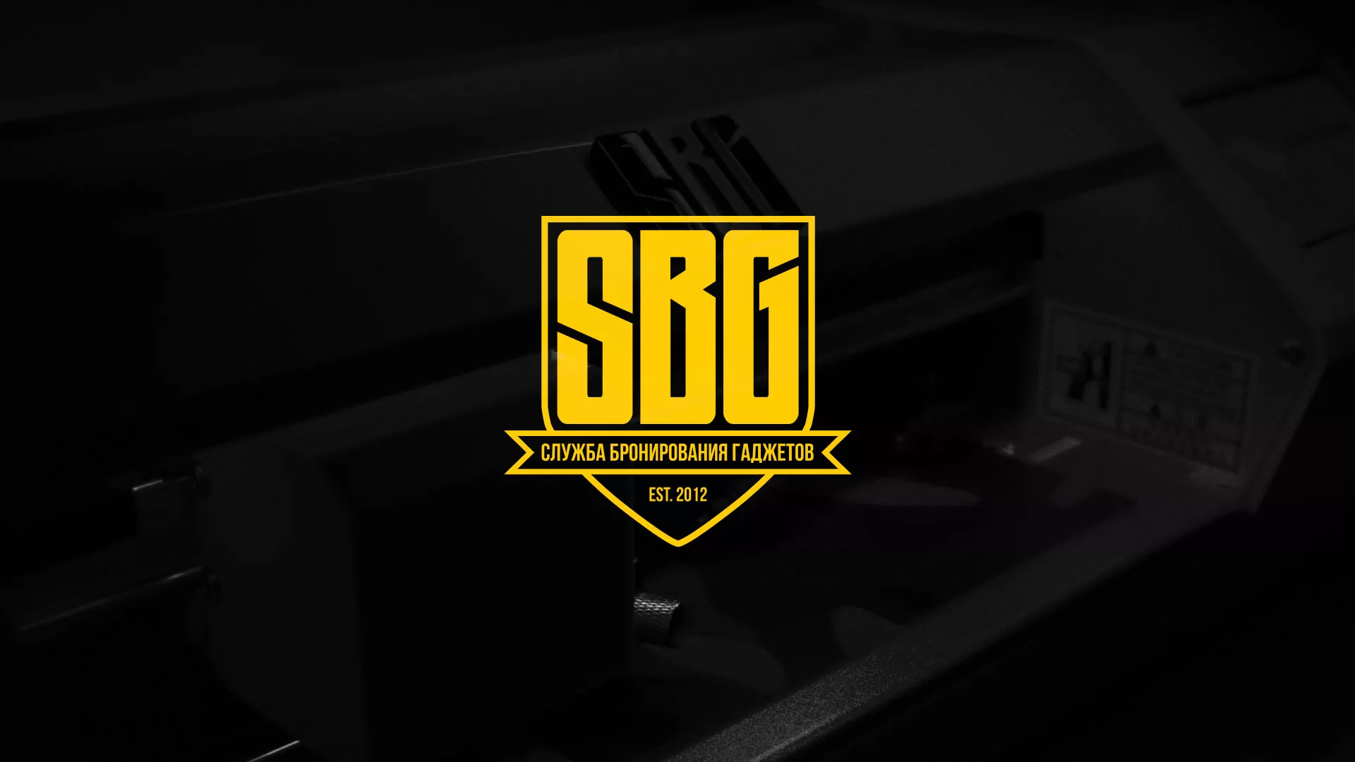 Разработка лендинга «Службы бронирования гаджетов» в Зиме