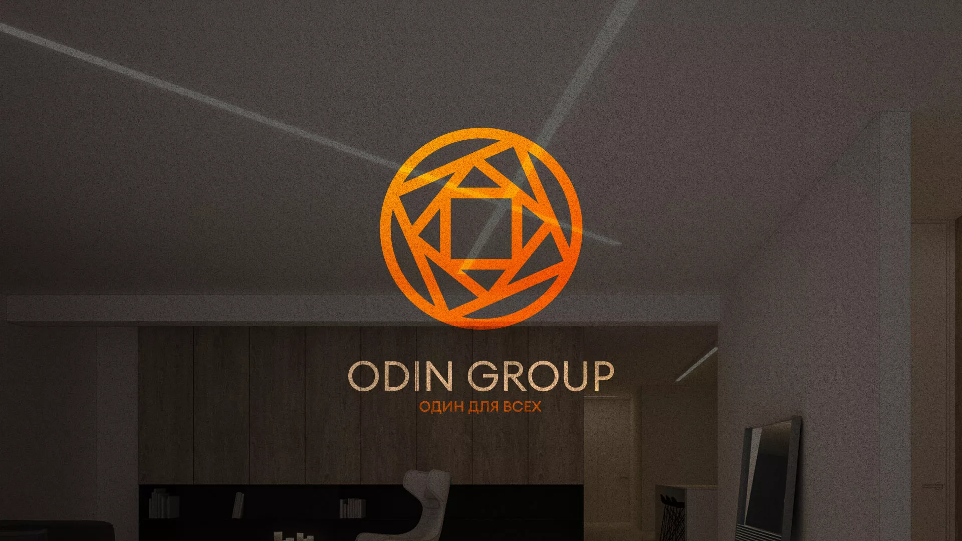 Разработка сайта в Зиме для компании «ODIN GROUP» по установке натяжных потолков