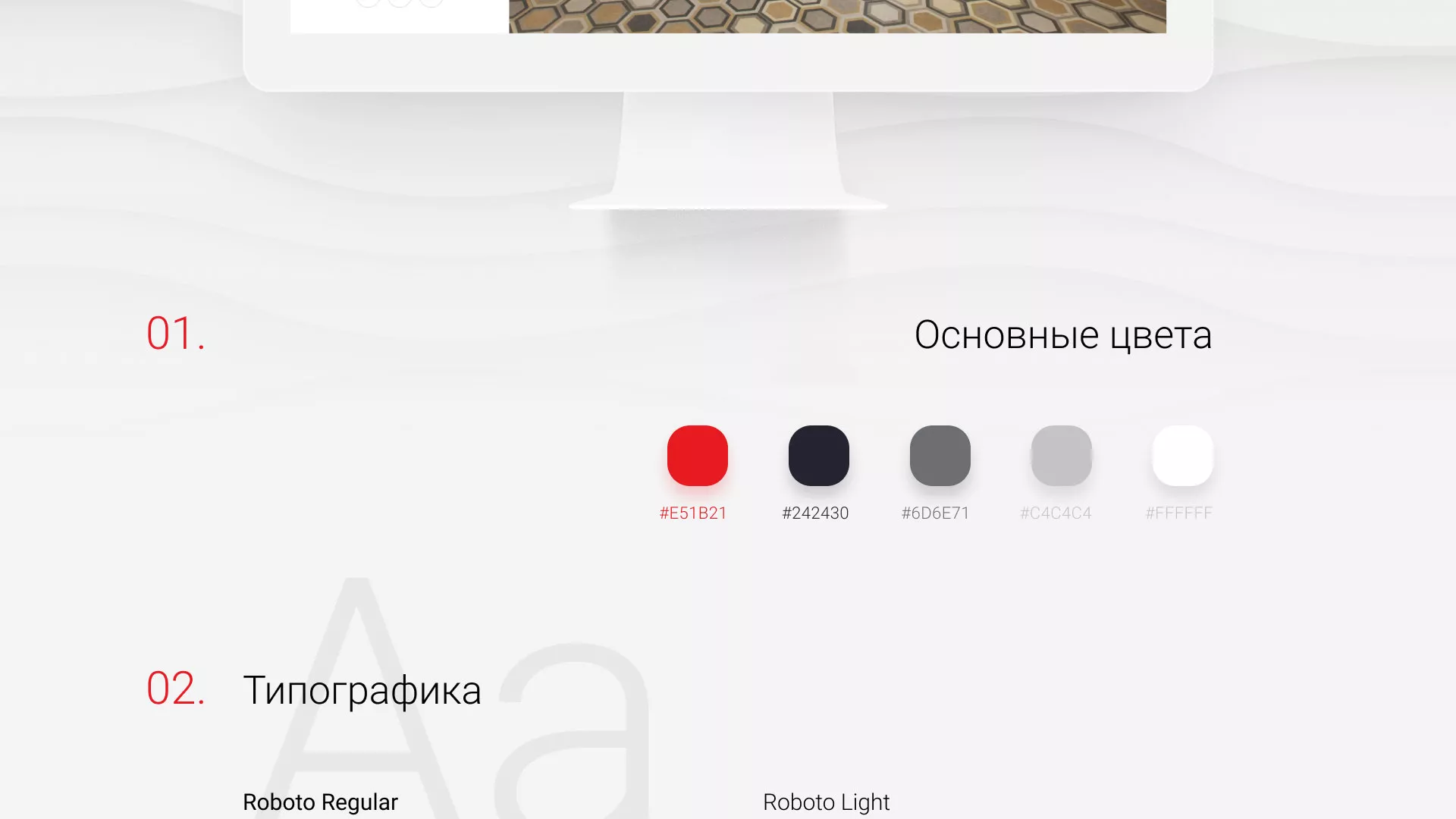 Разработка сервиса онлайн-записи для сети салонов красоты «ДЮНА» в Зиме