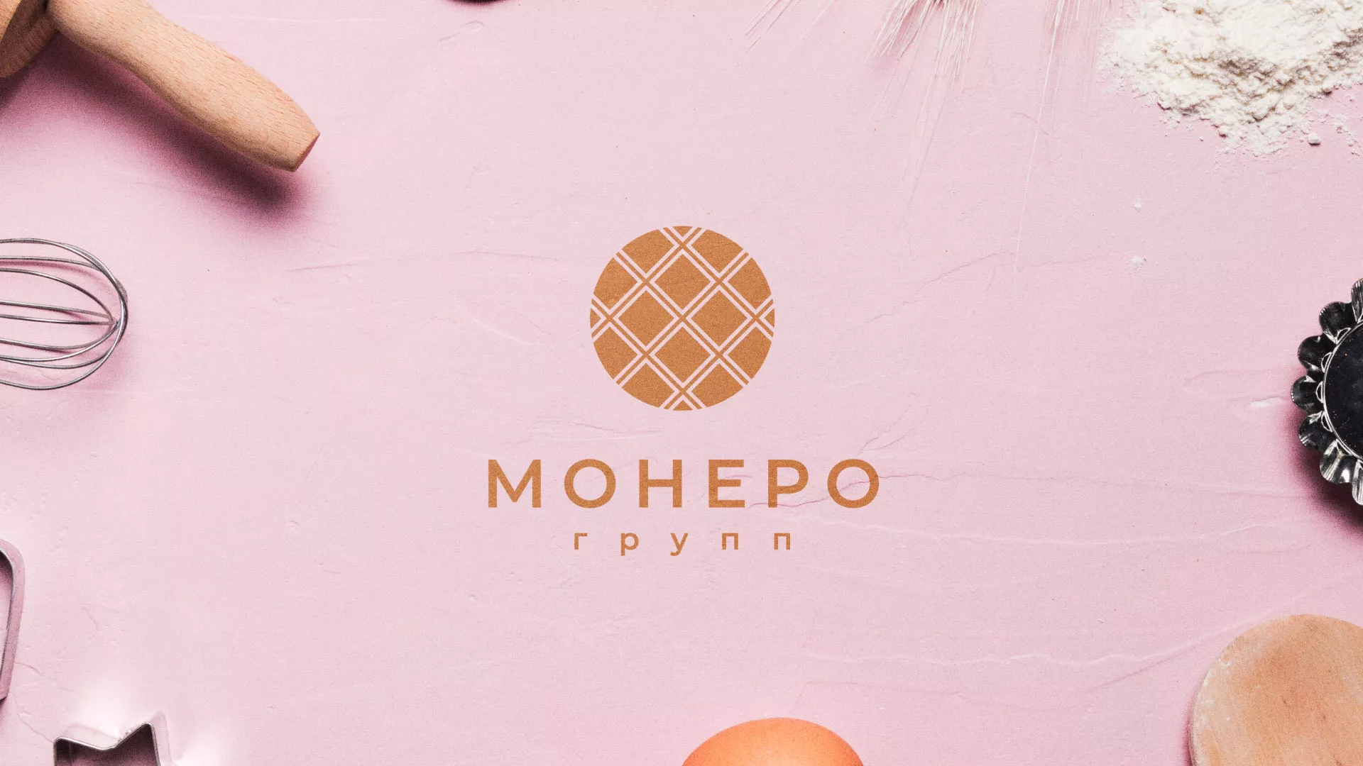Разработка логотипа компании «Монеро групп» в Зиме