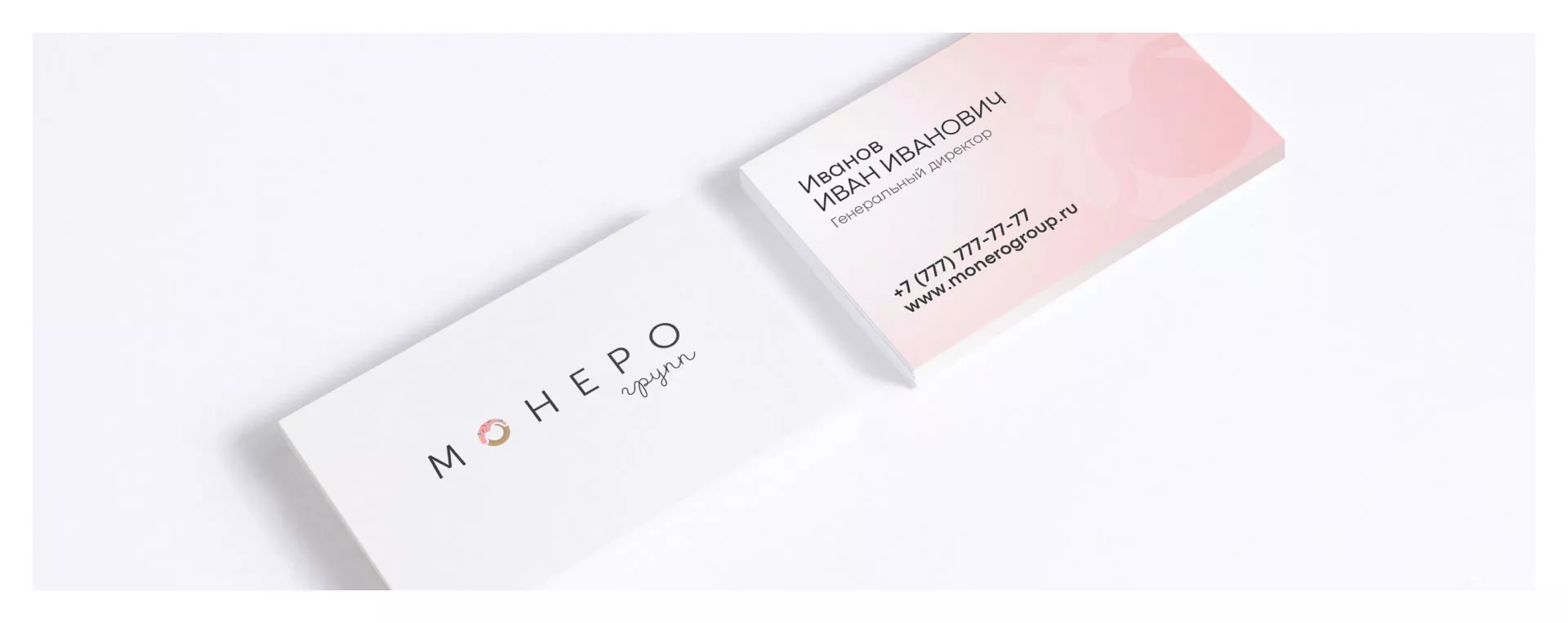 Разработка логотипа компании по продаже кондитерских изделий в Зиме