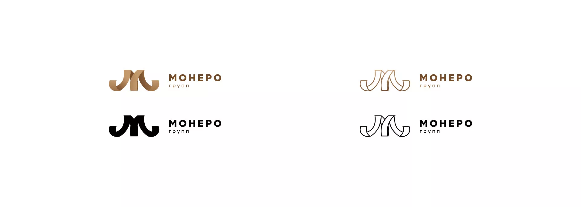 Разработка логотипа для компании «Монеро групп» в Зиме