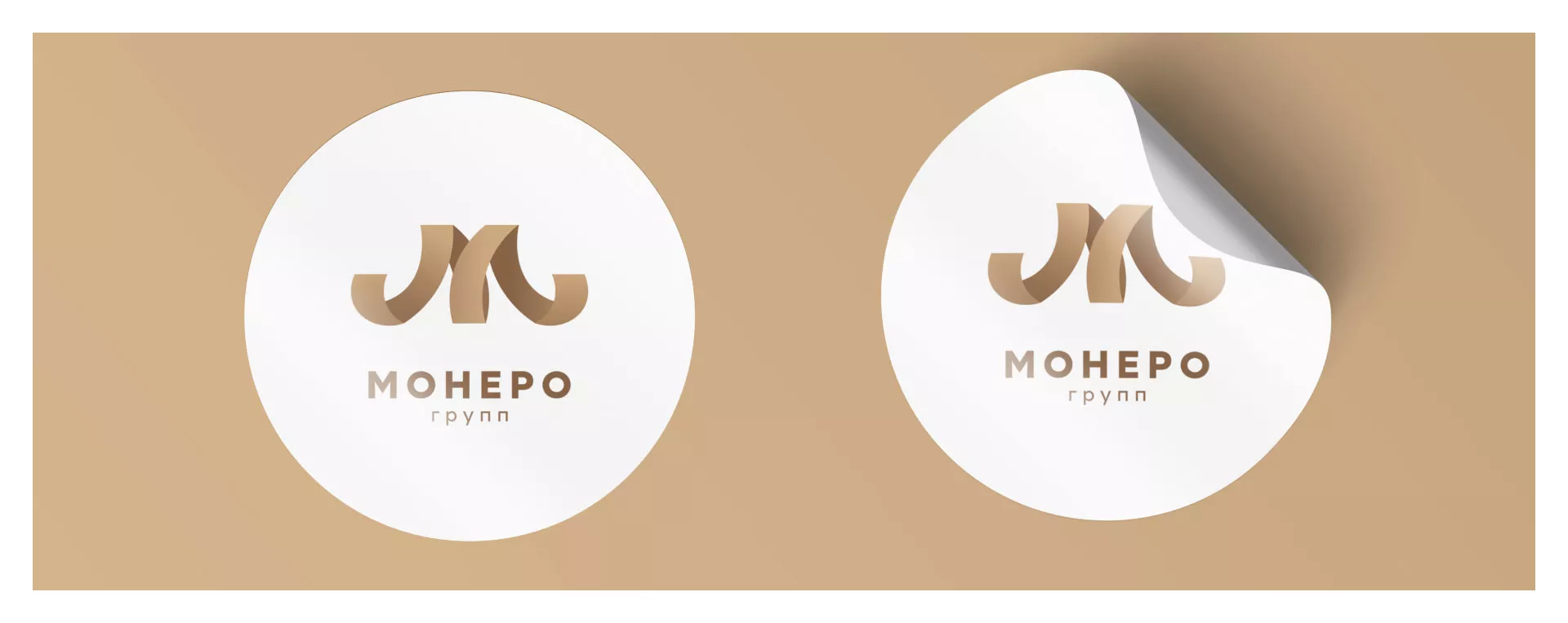 Разработка логотипа для компании «Монеро групп» в Зиме