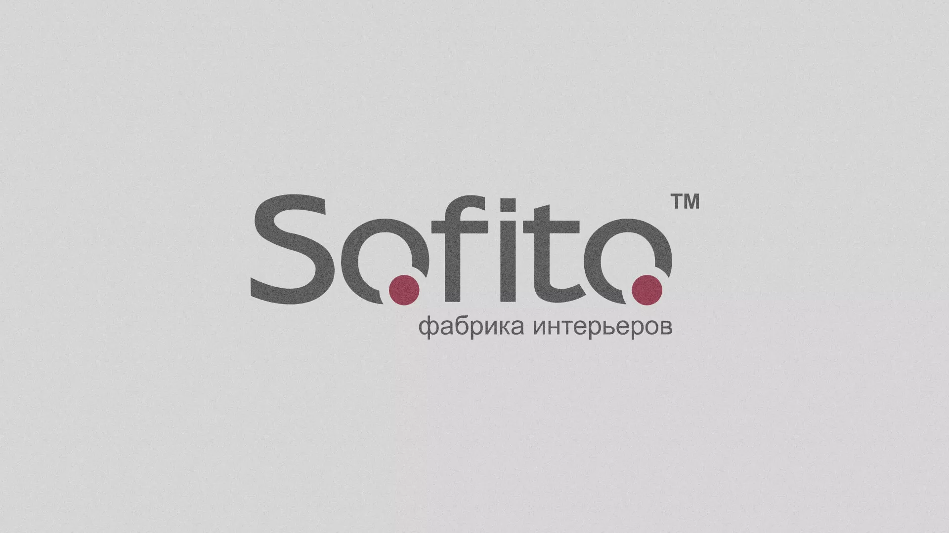 Создание сайта по натяжным потолкам для компании «Софито» в Зиме