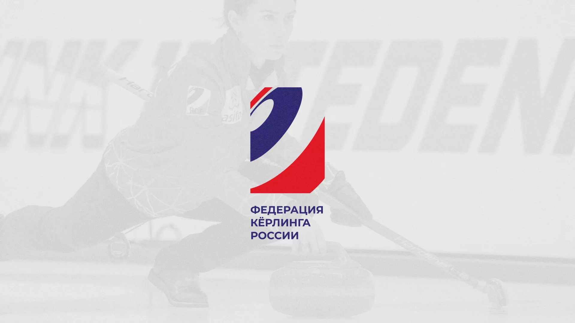 История о том, как мы делали в Зиме модуль онлайн-записи для ФКР