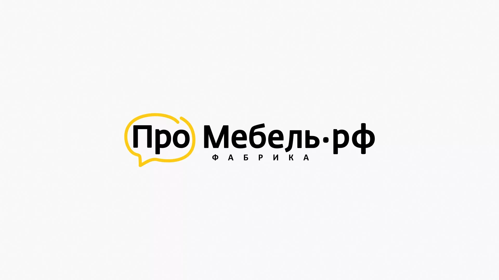 Разработка сайта для производства мебели «Про мебель» в Зиме