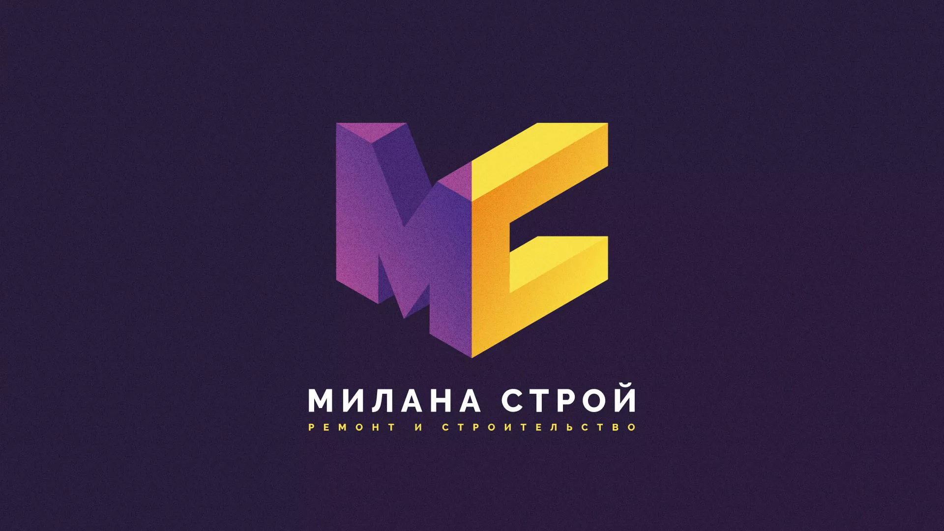 Разработка сайта строительной компании «Милана-Строй» в Зиме