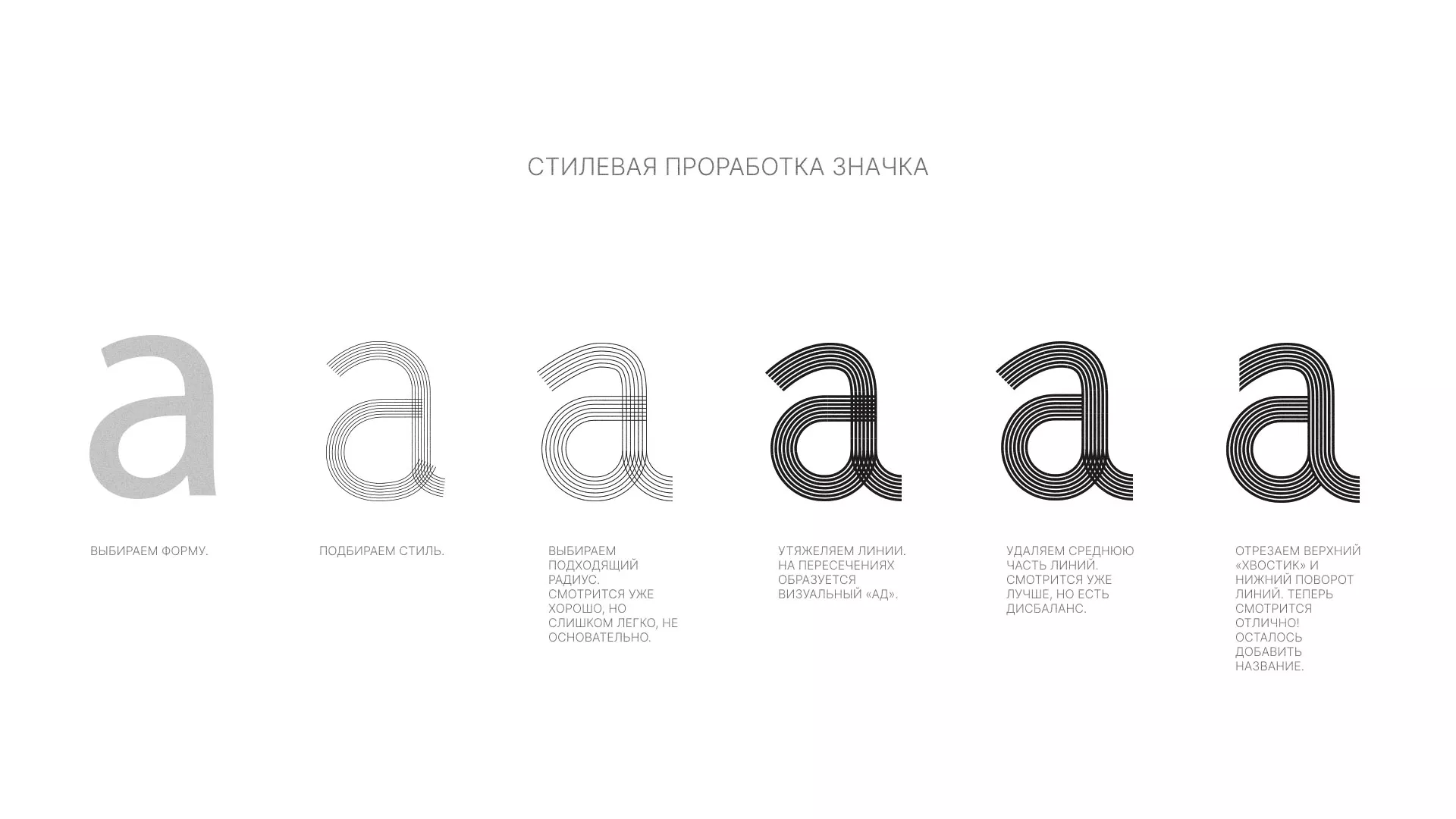 Разработка логотипа для коллегии адвокатов в Зиме