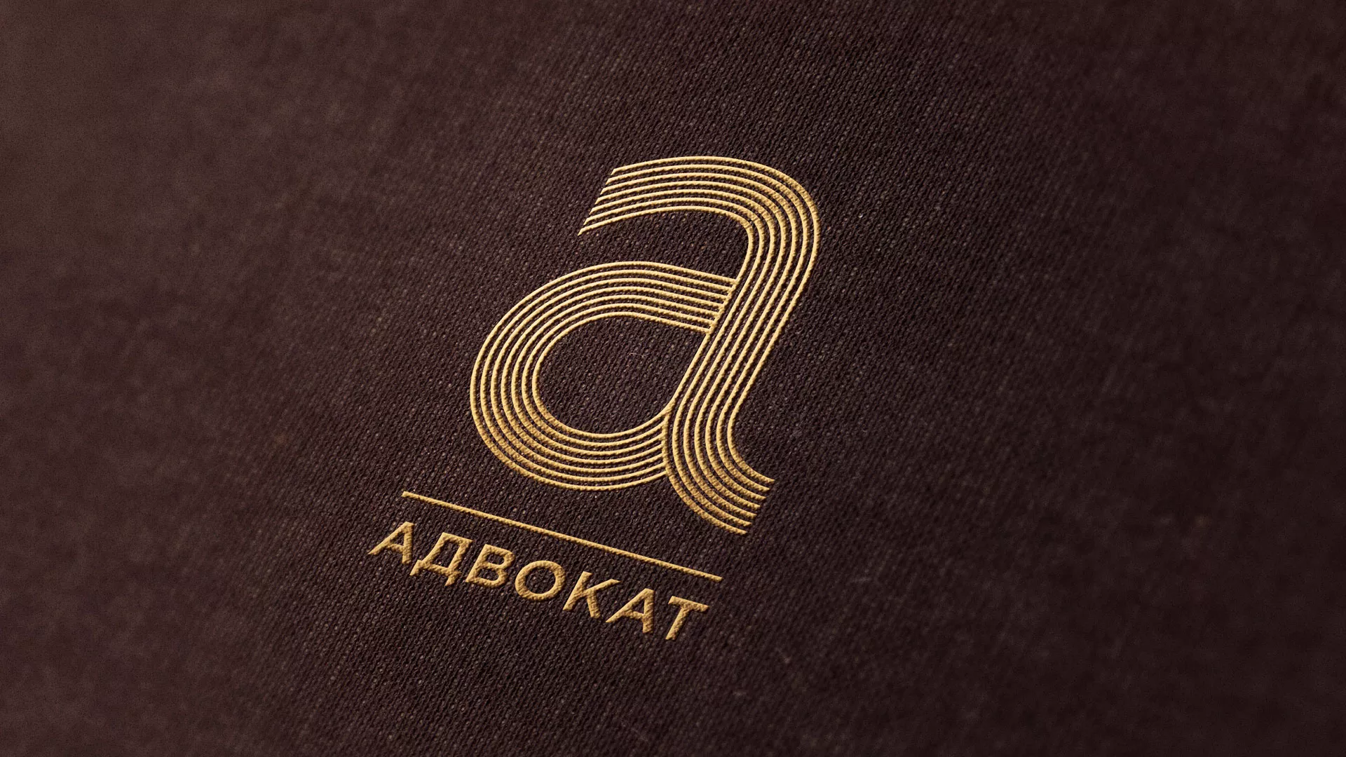 Разработка логотипа для коллегии адвокатов в Зиме