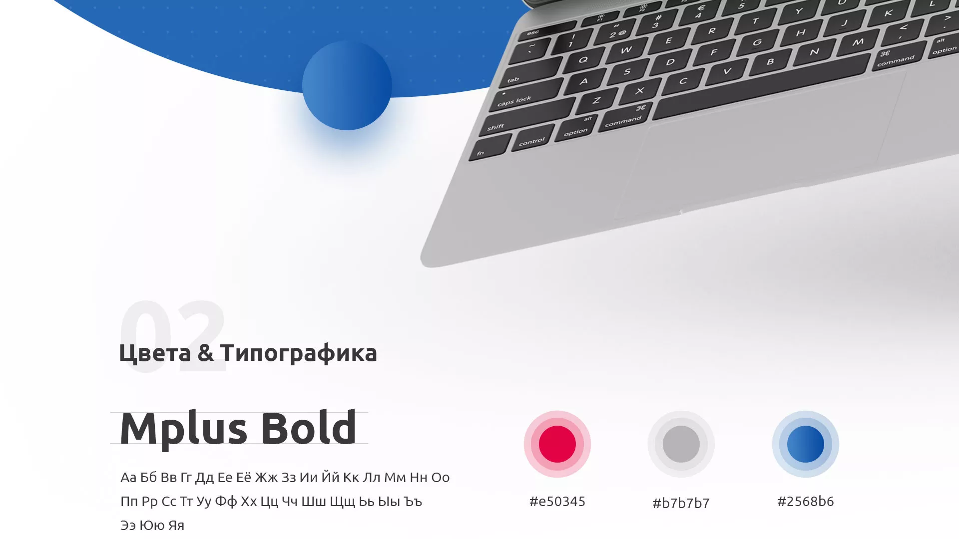 Разработка сайта автошколы «Орлан» в Зиме