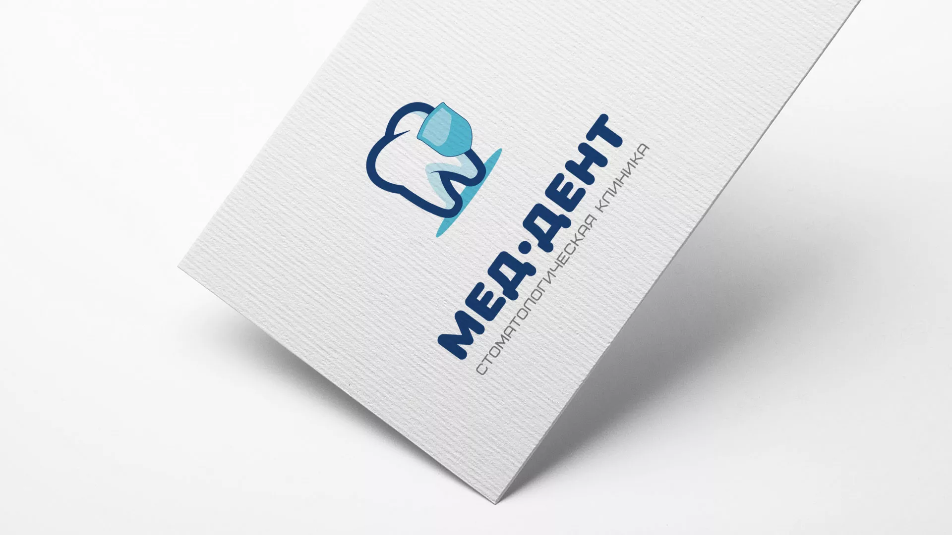 Разработка логотипа стоматологической клиники «МЕД-ДЕНТ» в Зиме