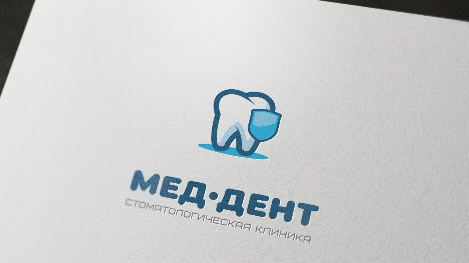 Разработка логотипа стоматологической клиники «МЕД-ДЕНТ» в Зиме