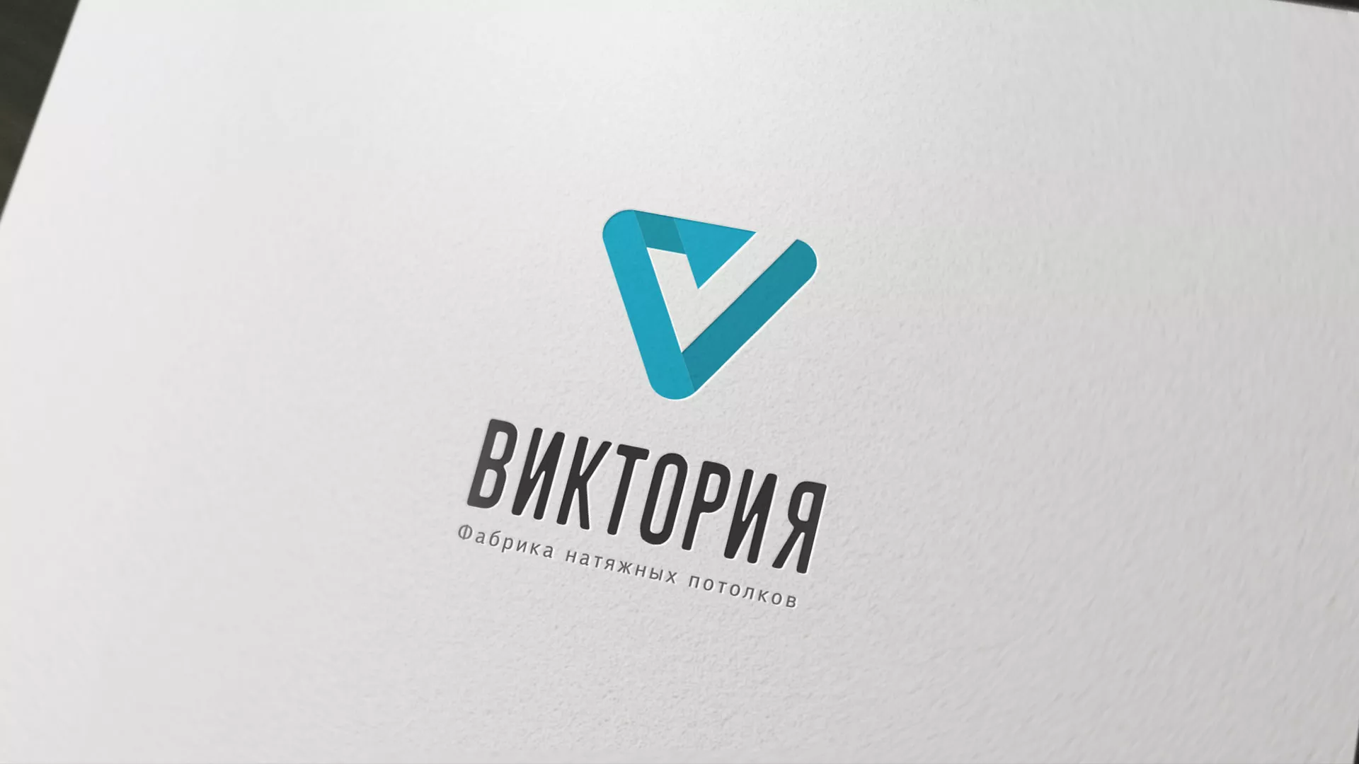 Разработка фирменного стиля компании по продаже и установке натяжных потолков в Зиме