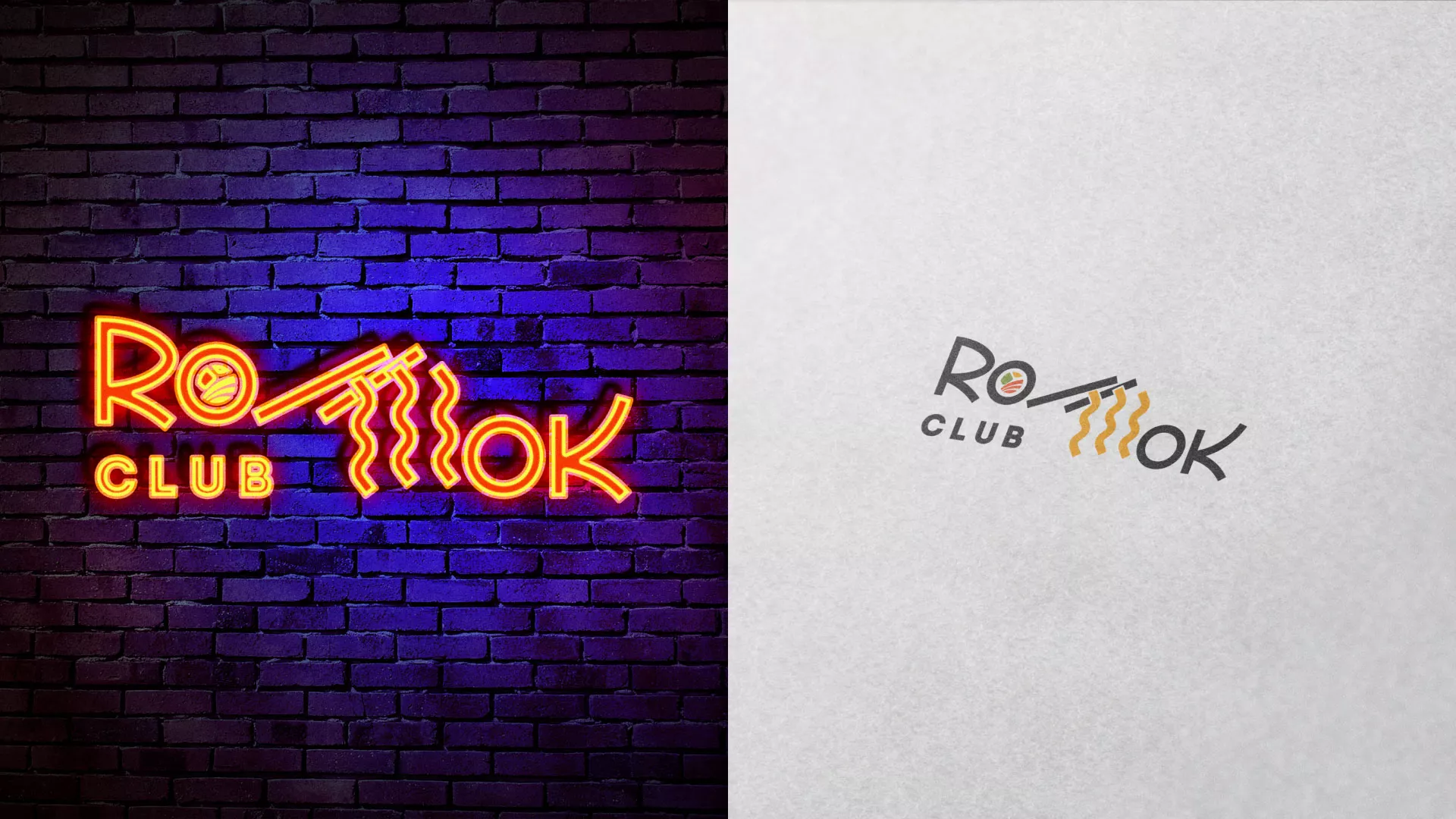 Создание логотипа суши-бара «Roll Wok Club» в Зиме