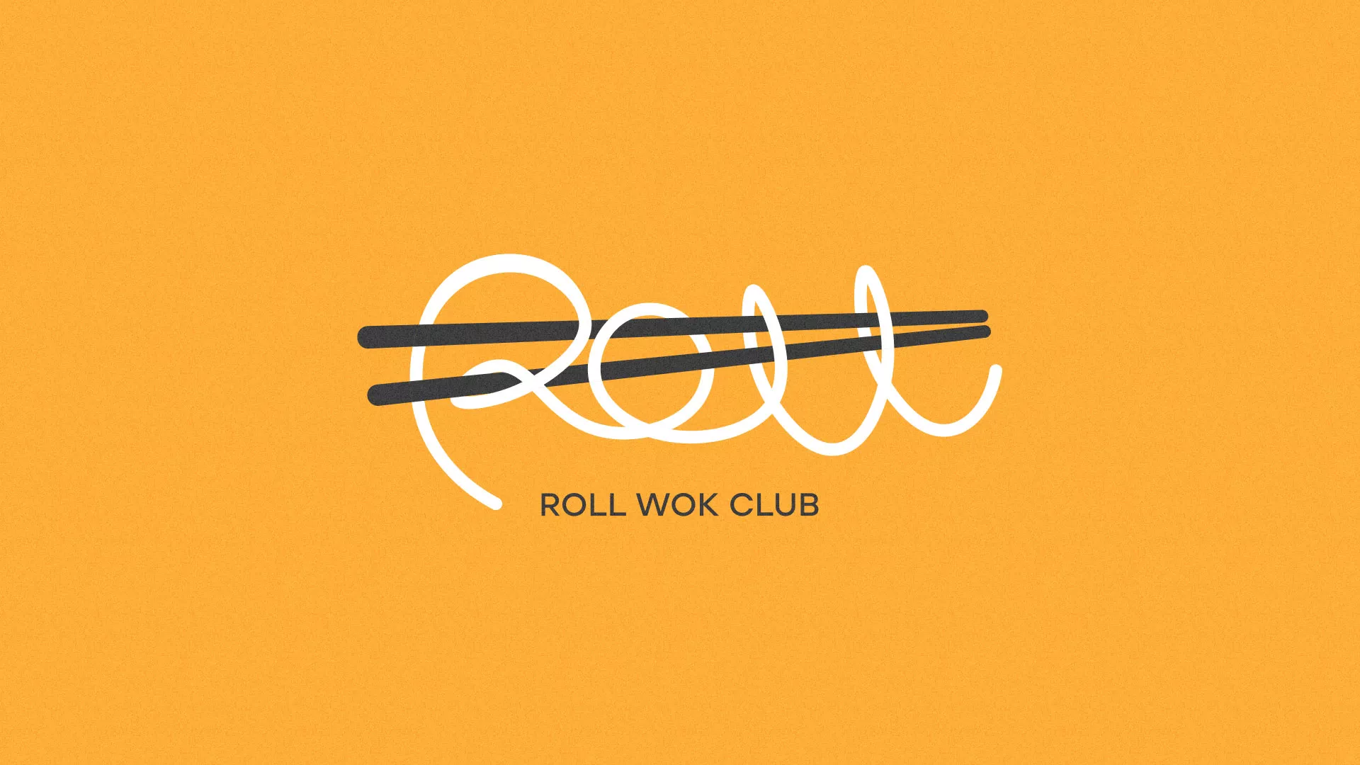 Создание дизайна упаковки в Зиме для суши-бара «Roll Wok Club»