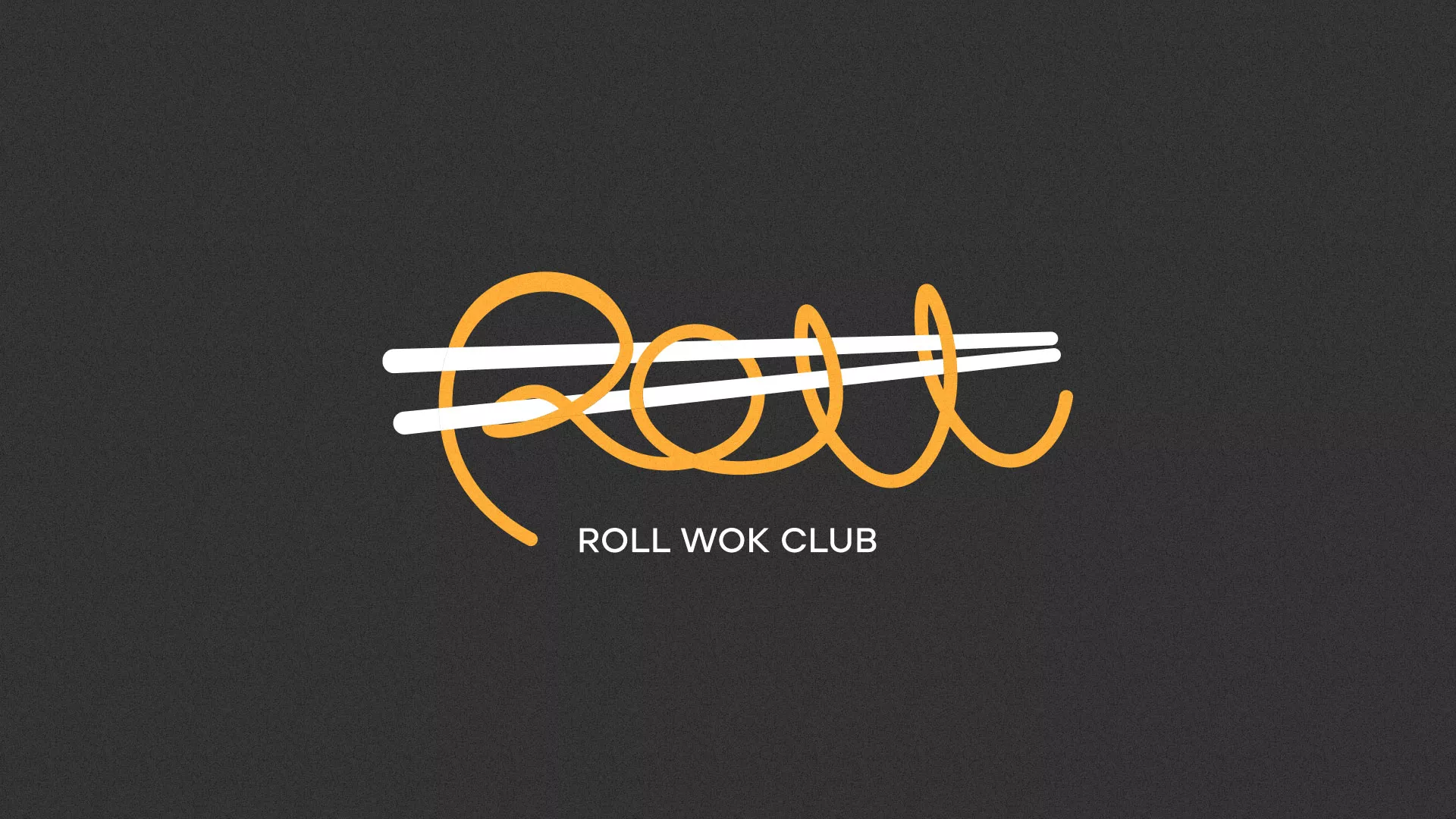 Создание дизайна листовок суши-бара «Roll Wok Club» в Зиме